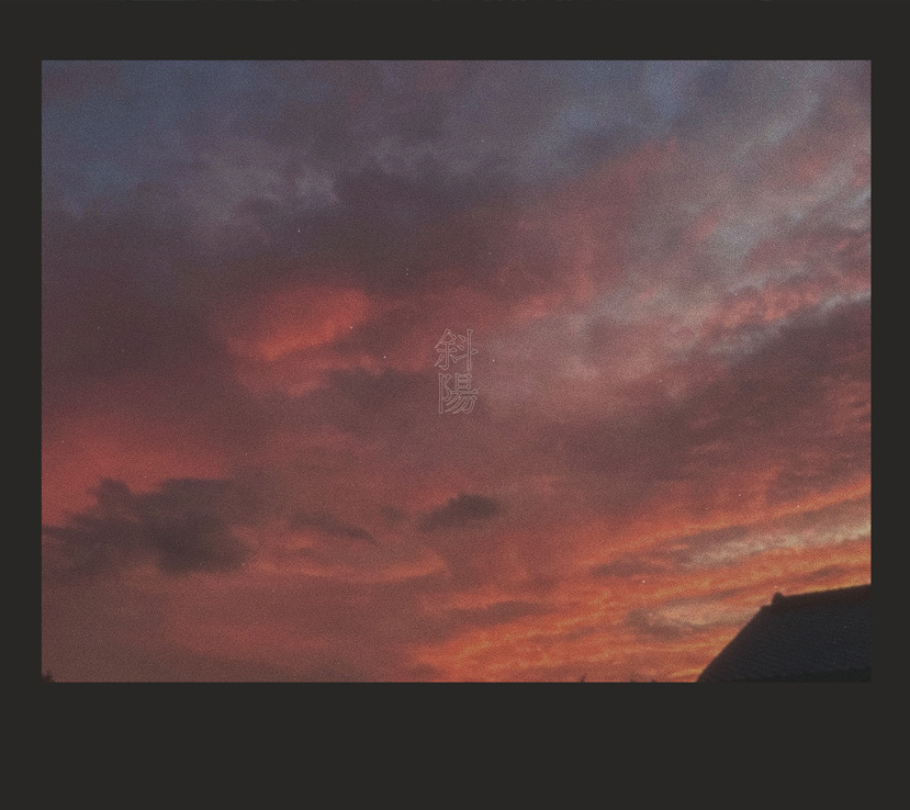 Slanting Sunlight / Koji Ishikura